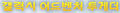 Thumbnail for version as of 15:17, 6 May 2024