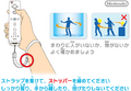 Thumbnail for version as of 18:41, 23 April 2024