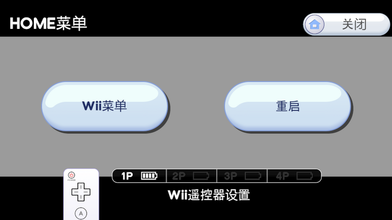 File:LayoutNVTV HomeButton.png