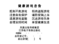 Thumbnail for version as of 08:08, 1 May 2024