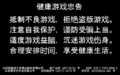 Thumbnail for version as of 18:40, 23 April 2024